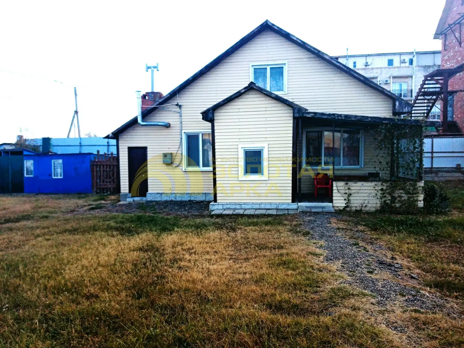 дом