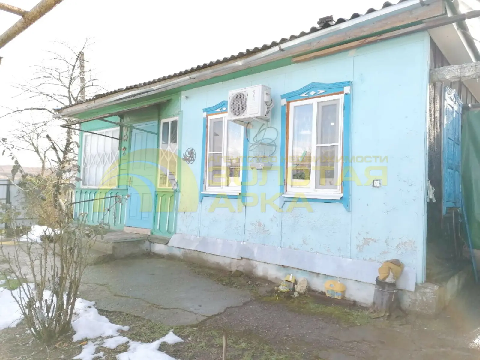 дом