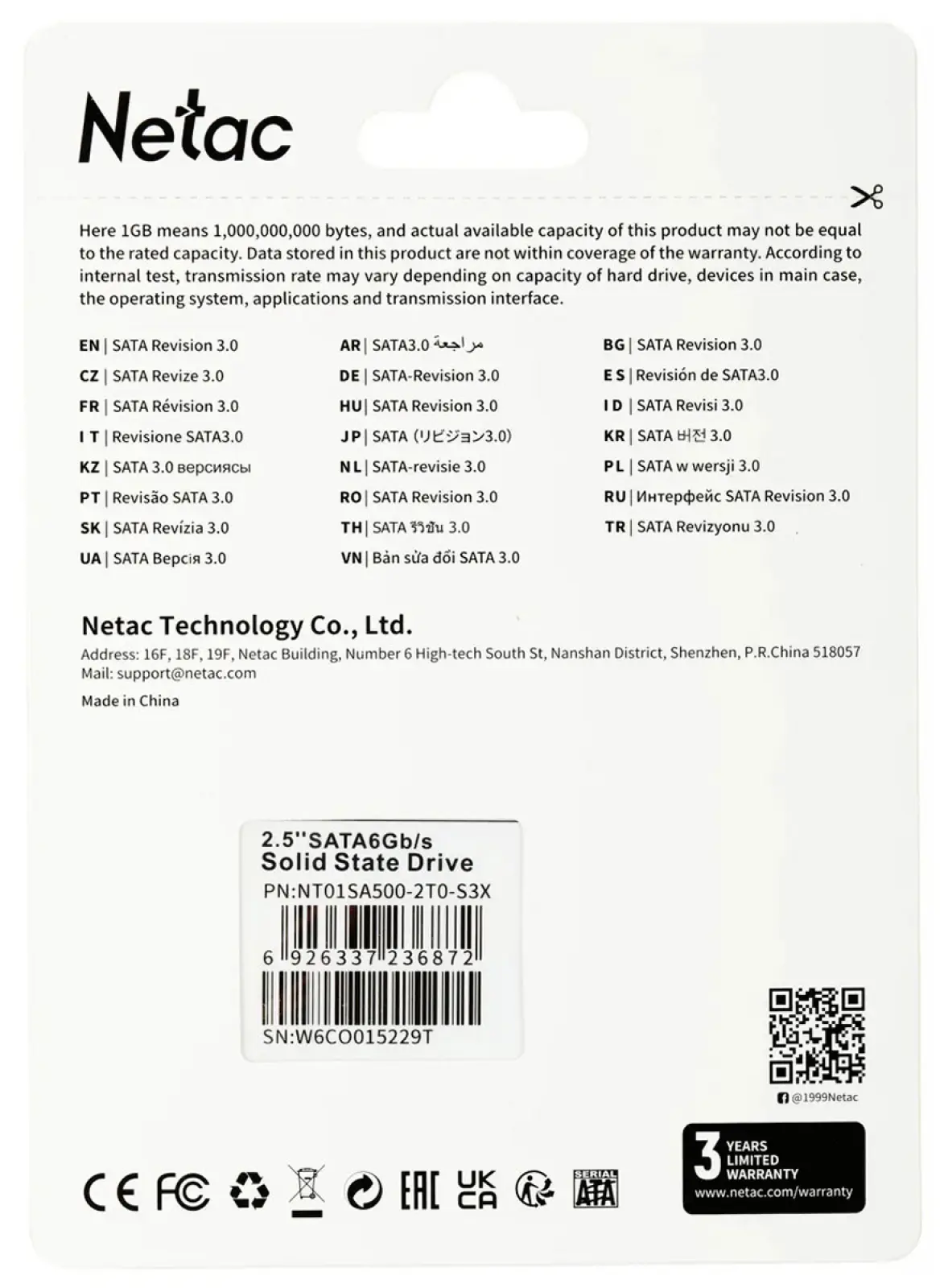 SSD накопитель Netac 2.5