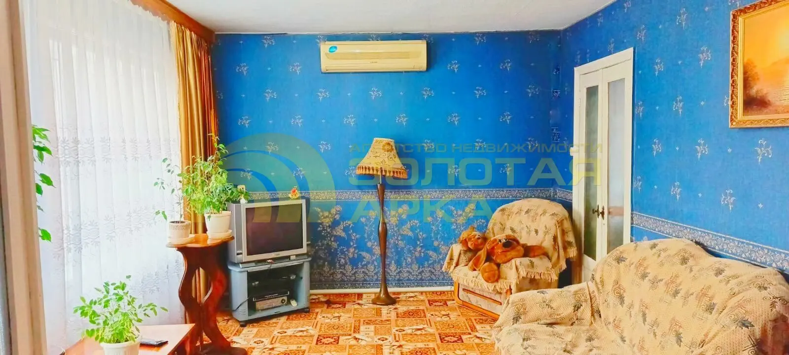дом