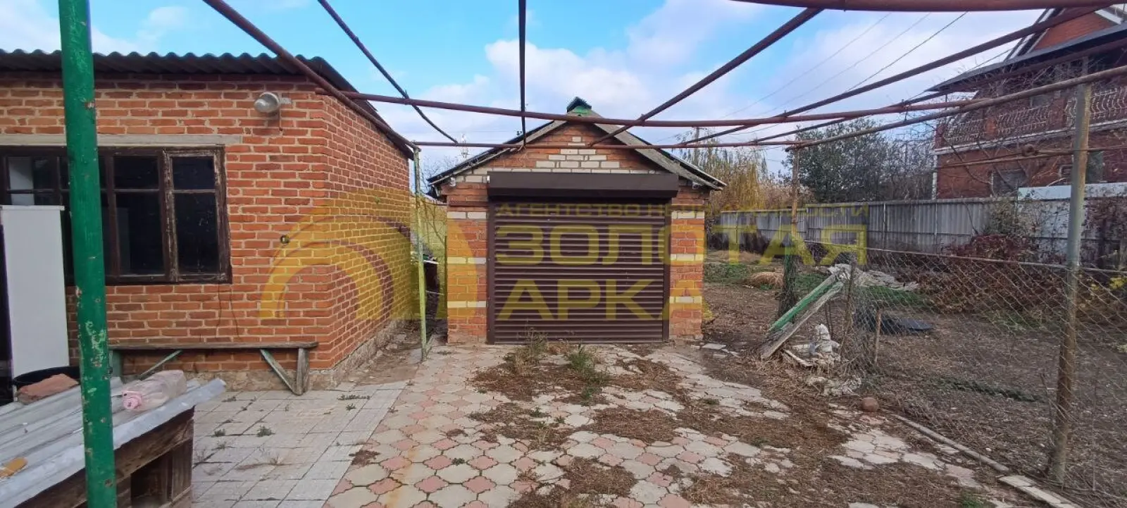 дом