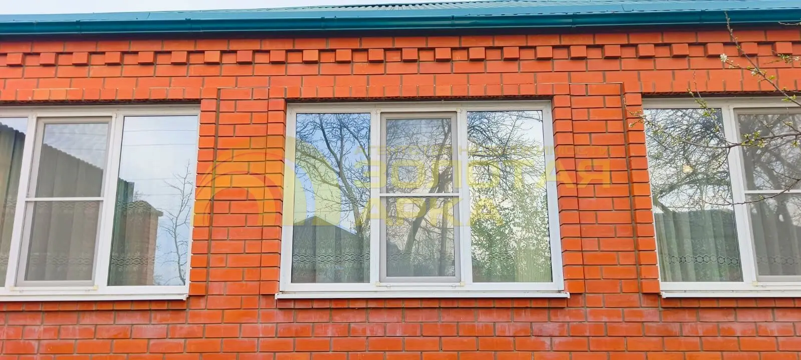 дом