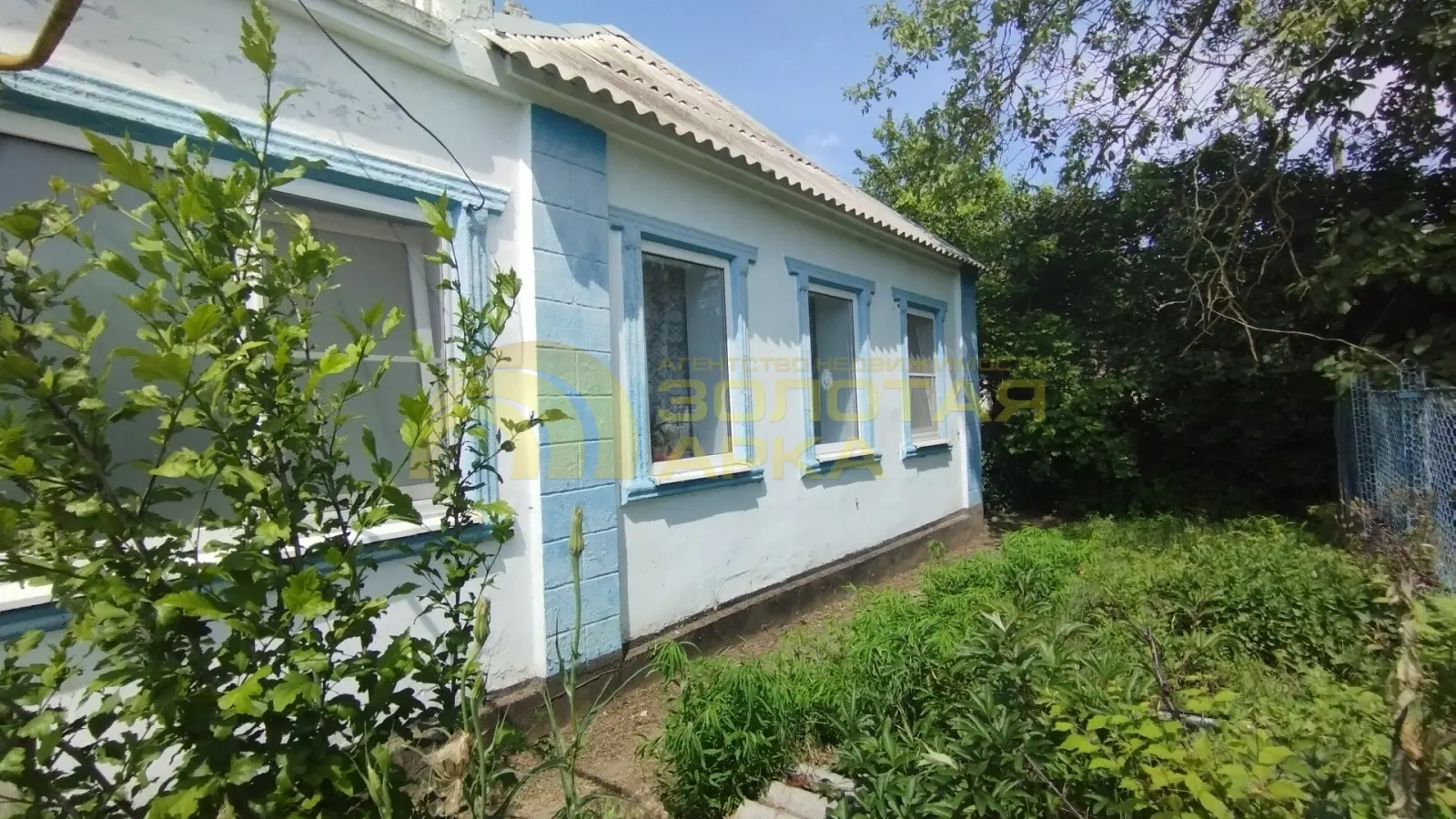 дом