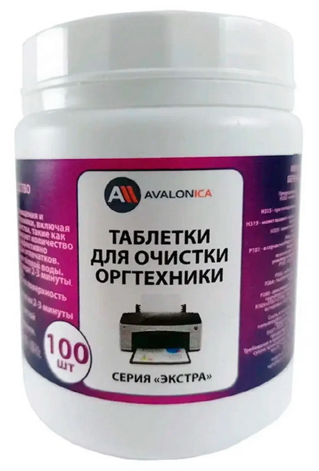 Таблетки для очистки оргтехники Avalonica 100 шт./уп. (AVA PAV15)