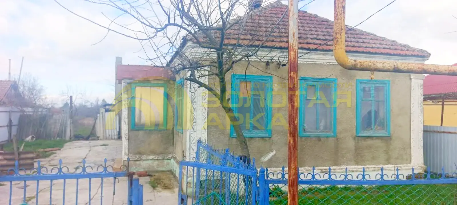 дом