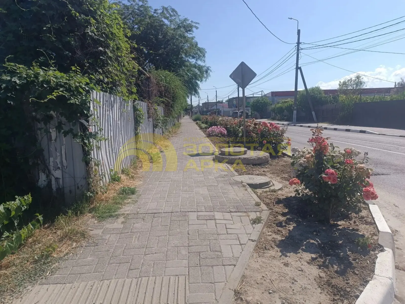 участок