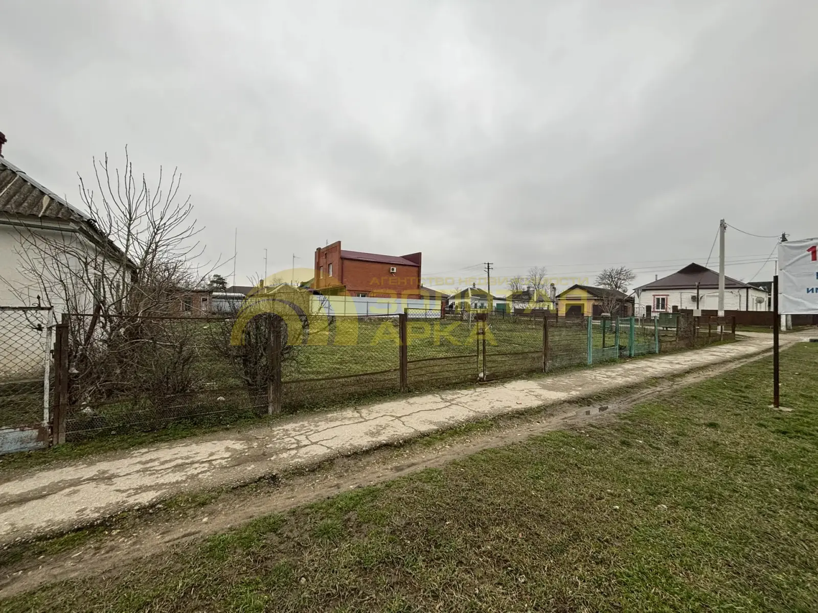 участок