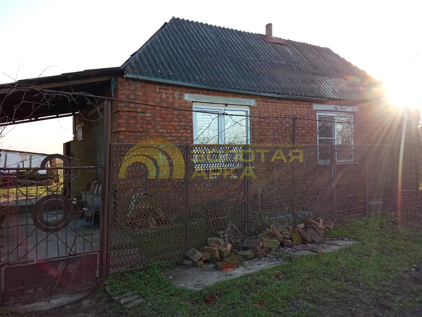 дом
