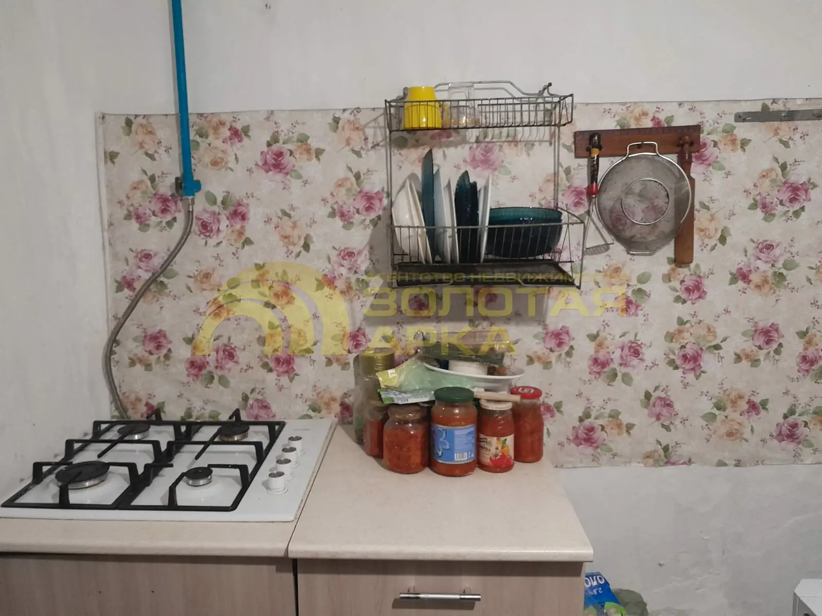 дом