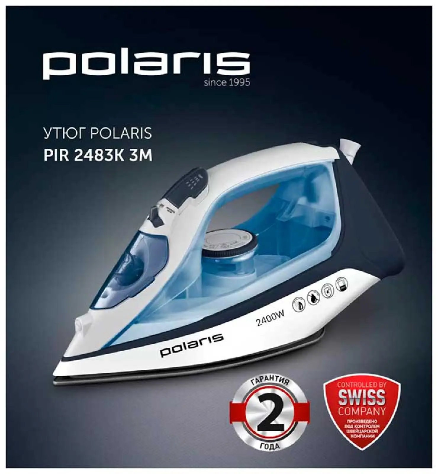 Утюг для одежды с отпаривателем  Polaris PIR 2483K 3m, белый/синий