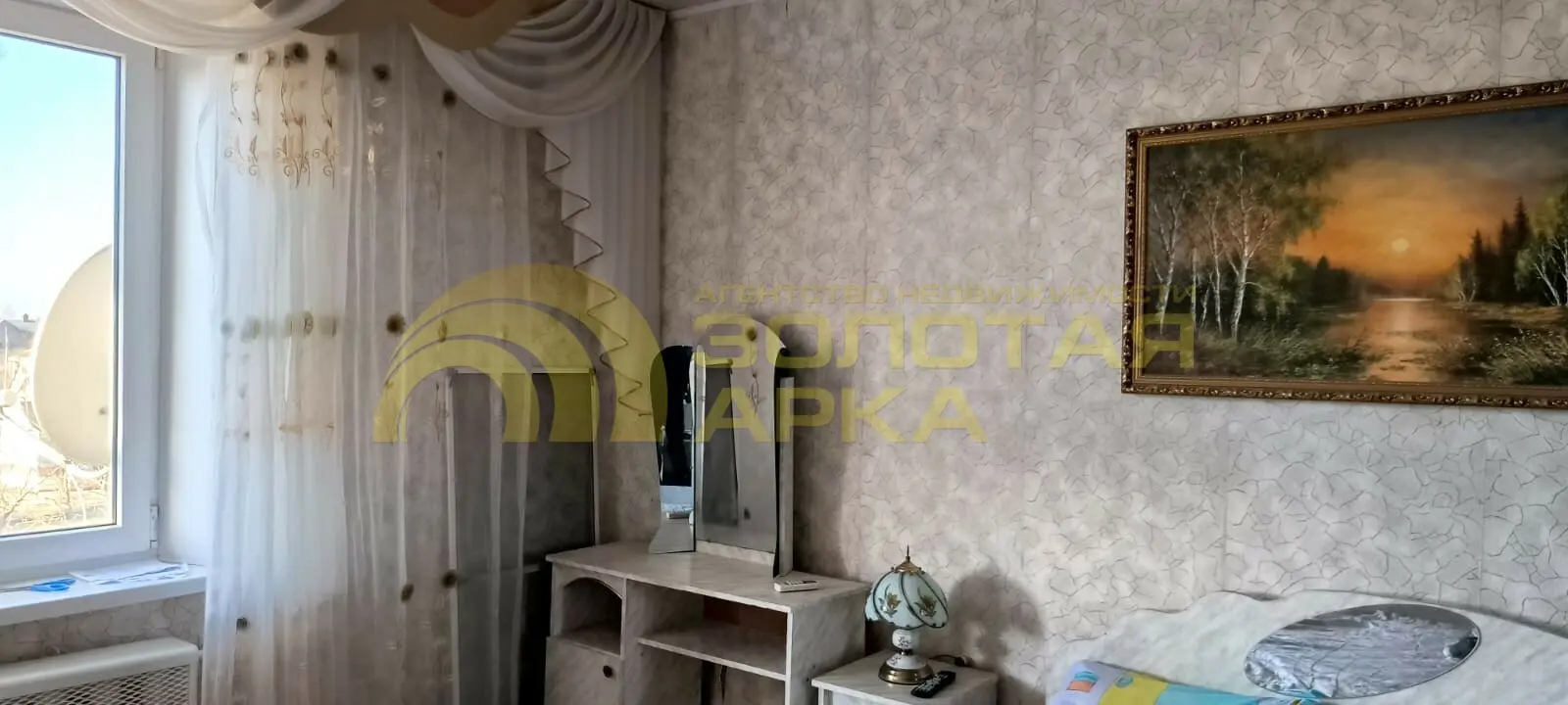 квартира