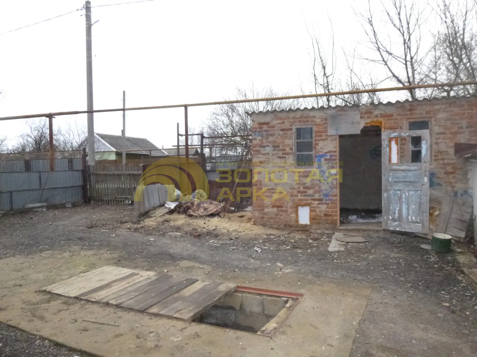участок