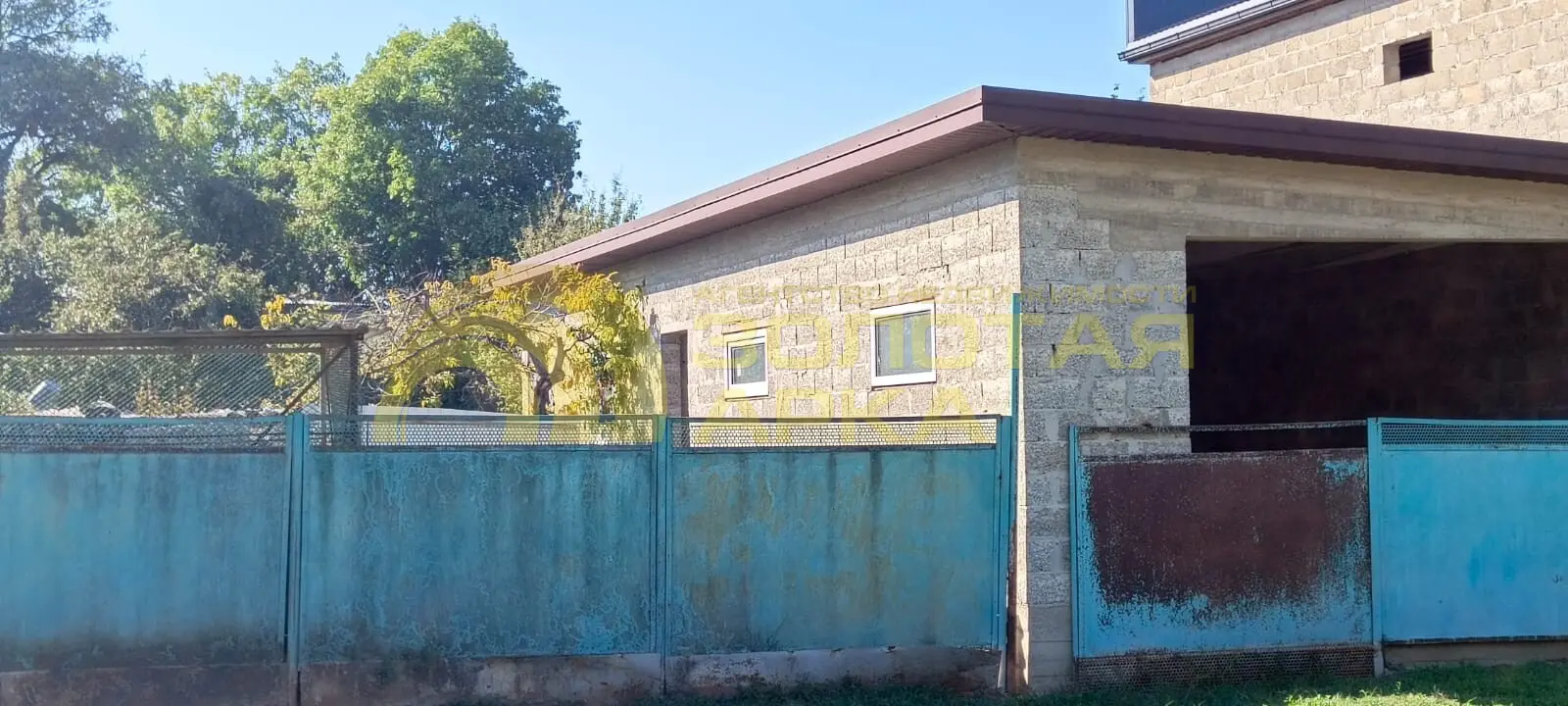 участок