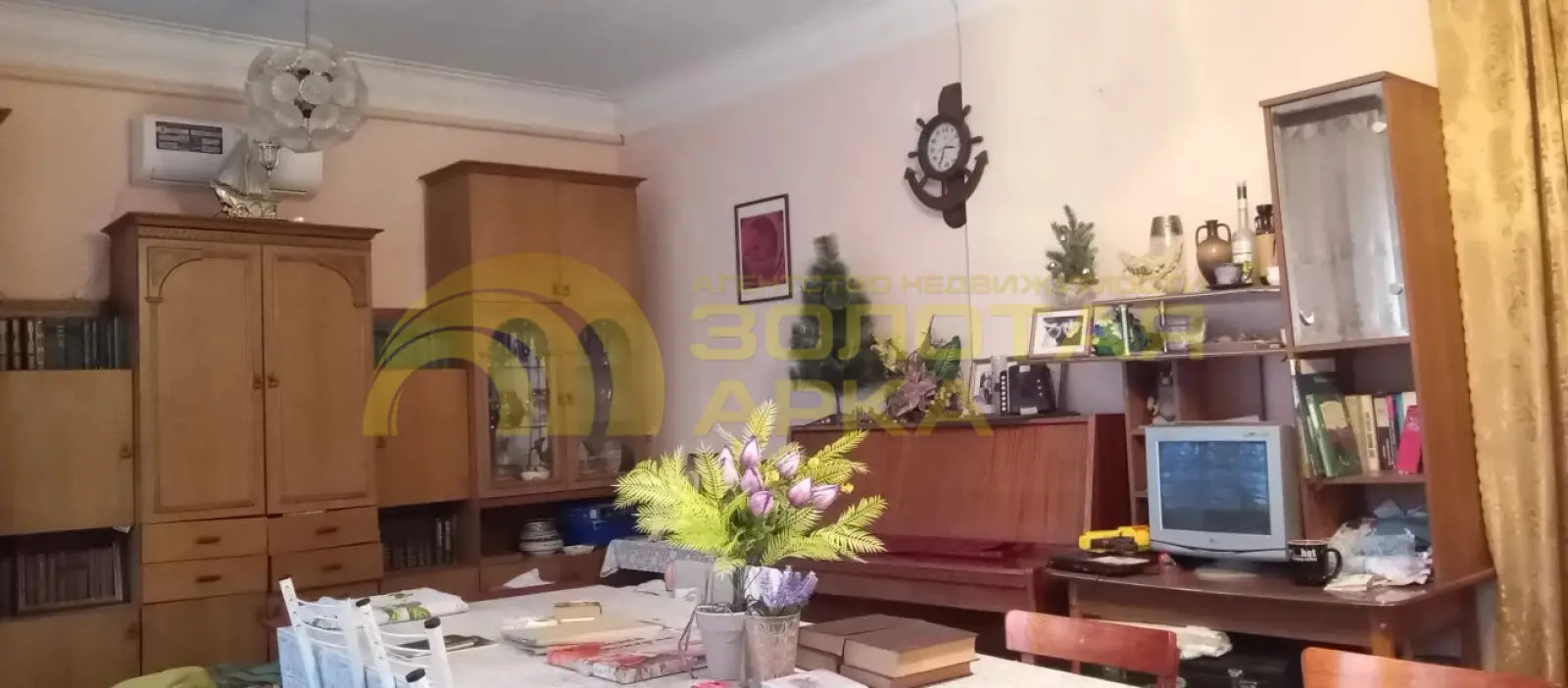 дом