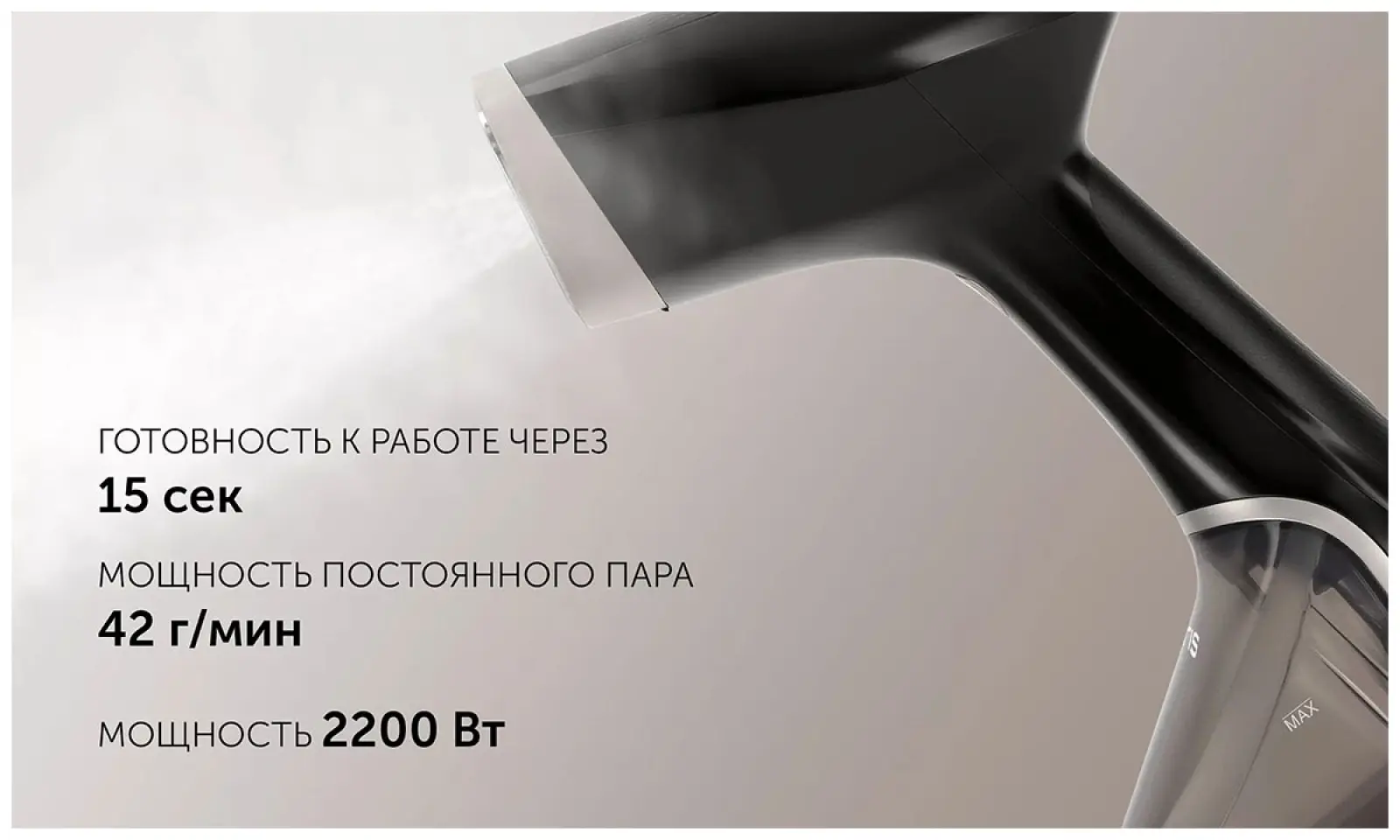 Отпариватель компактный Polaris PGS 2220CA, 2200 Вт, ручной, черный/золотой
