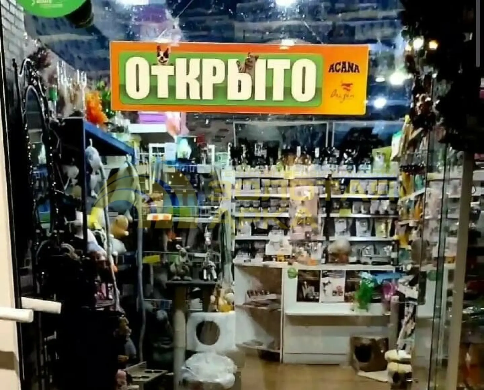 коммерческая