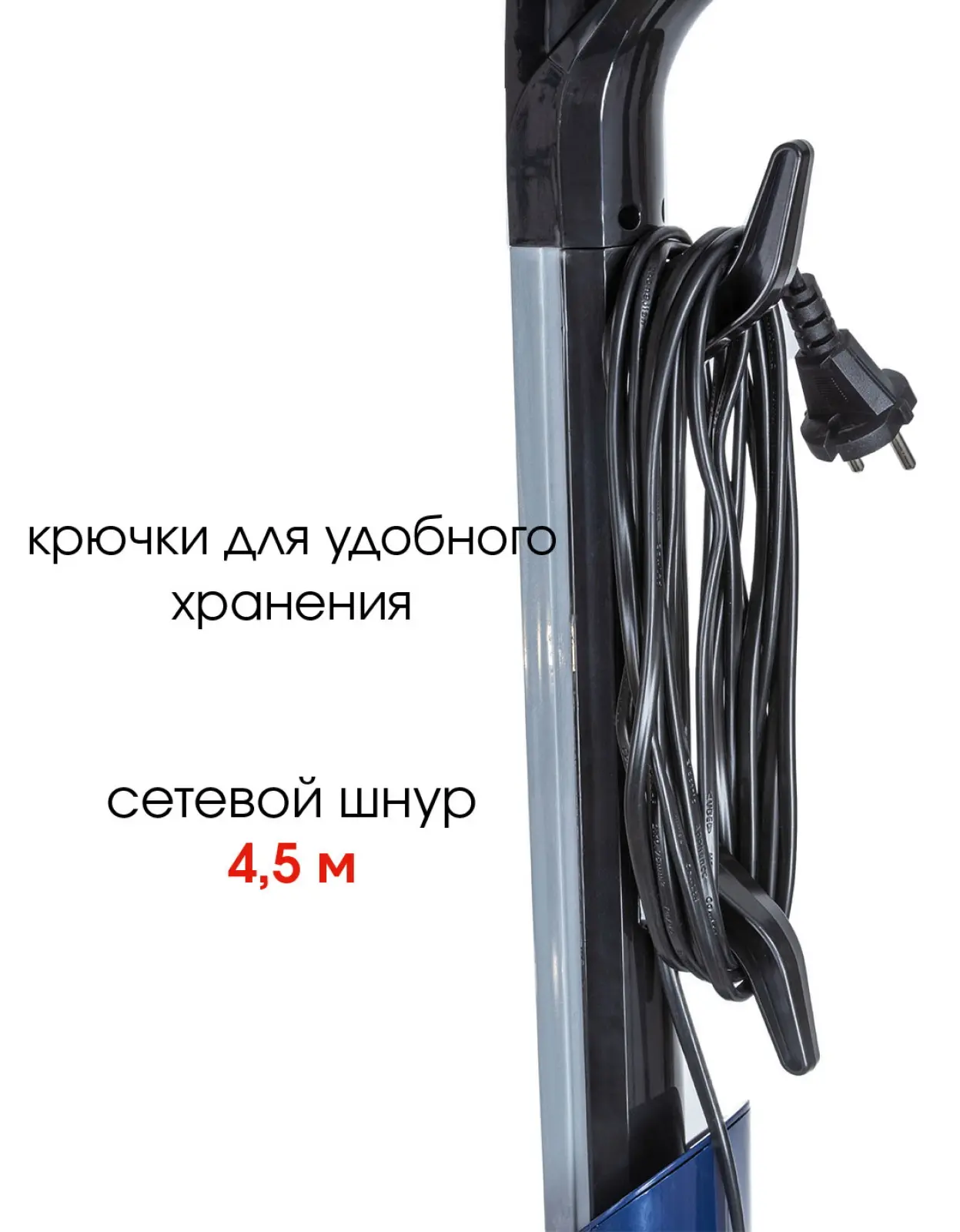 Пылесос вертикальный Supra VCS-5099