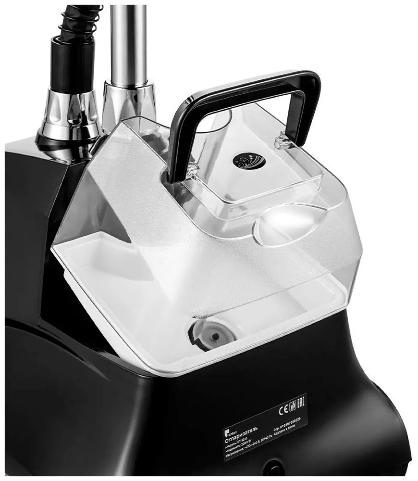 Отпариватель для одежды Kitfort КТ-9125