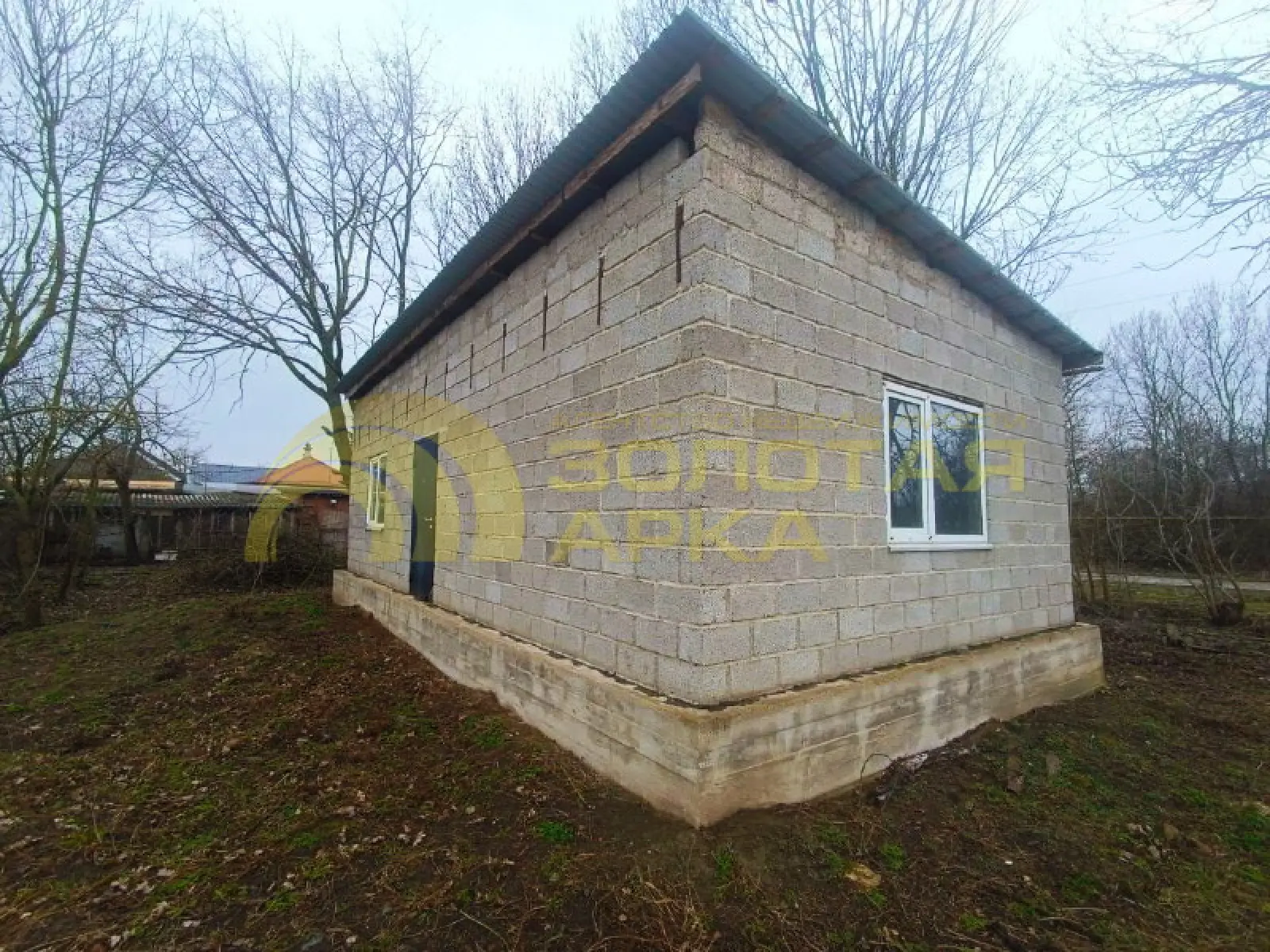 дом