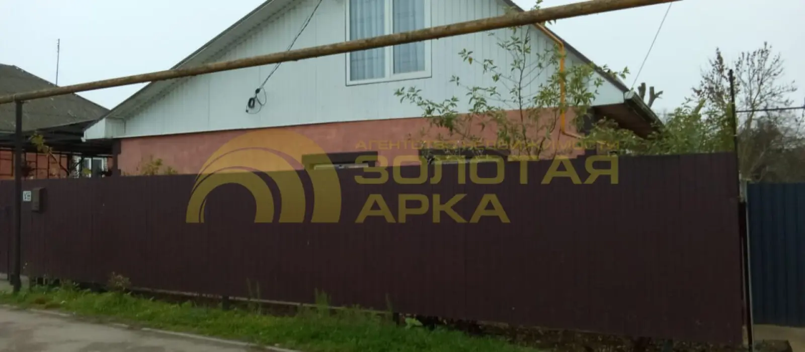 дом