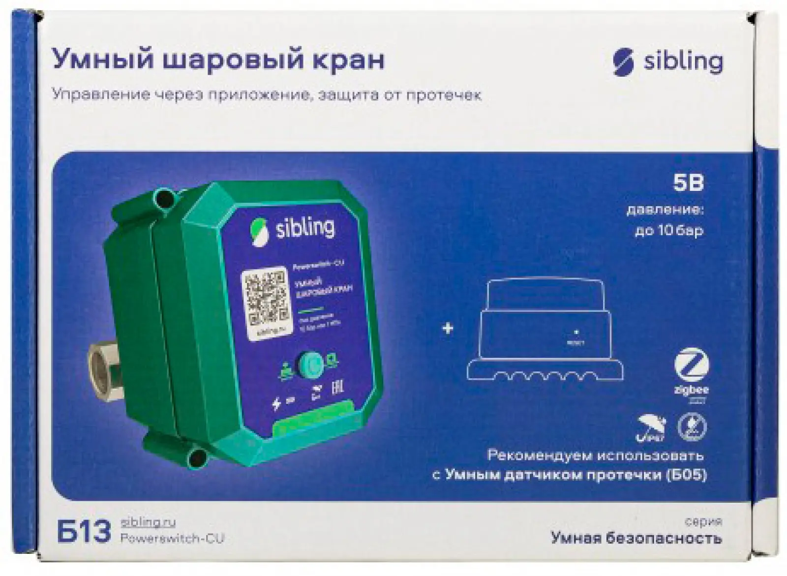Умный кран системы контроля протечки  Sibling Powerswitch-CU (3/4