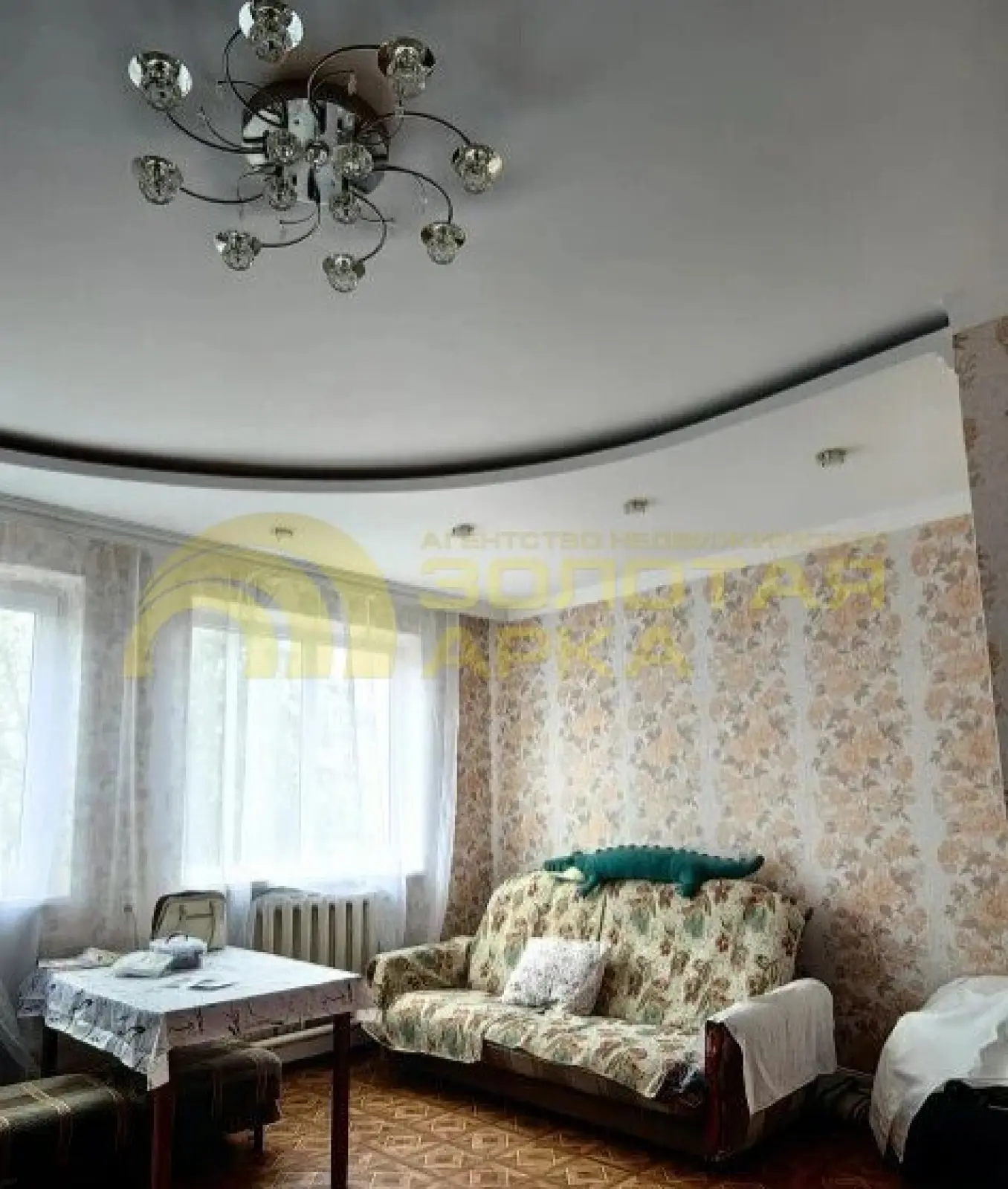 дом