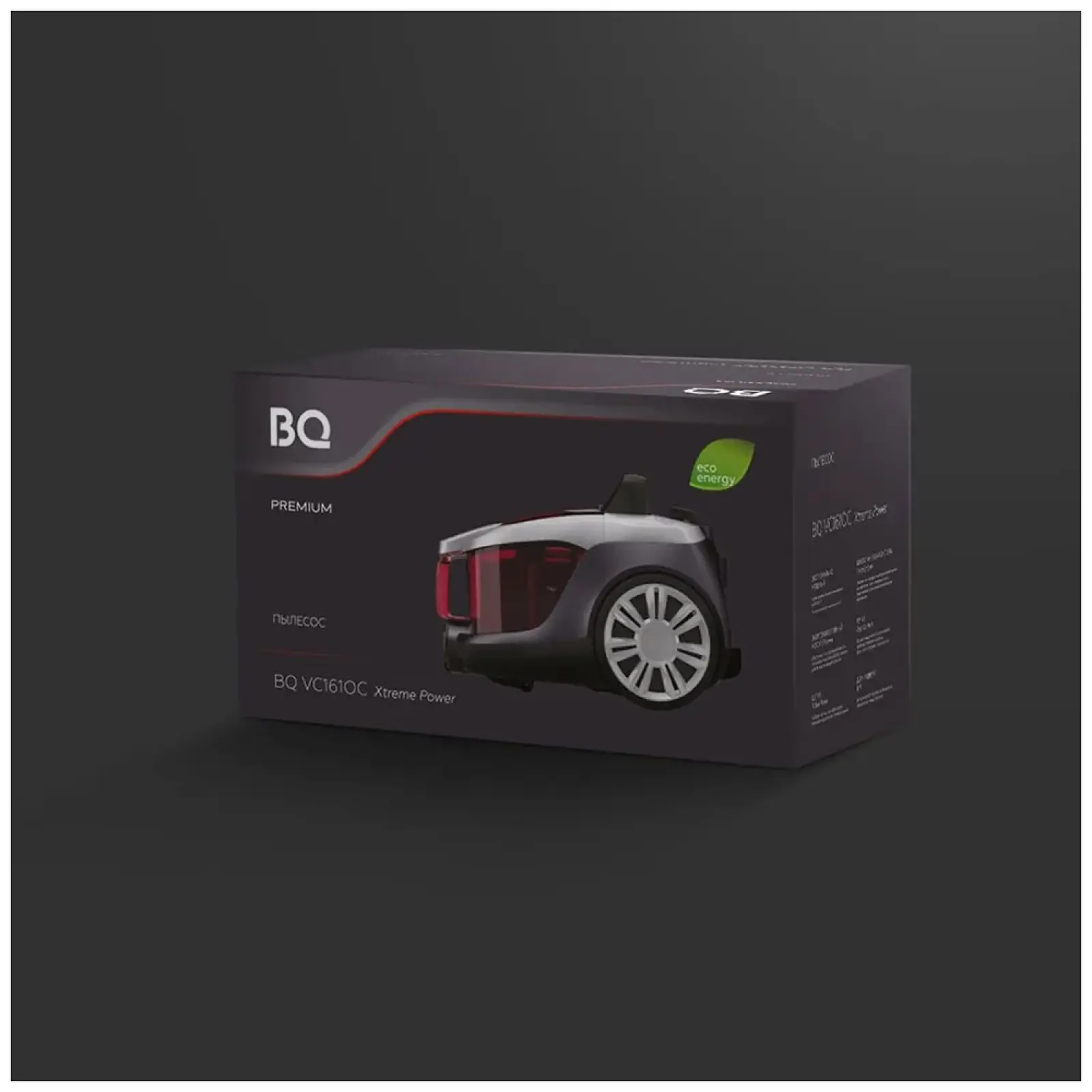 Пылесос напольный BQ VC1610C, серый-фиолетовый