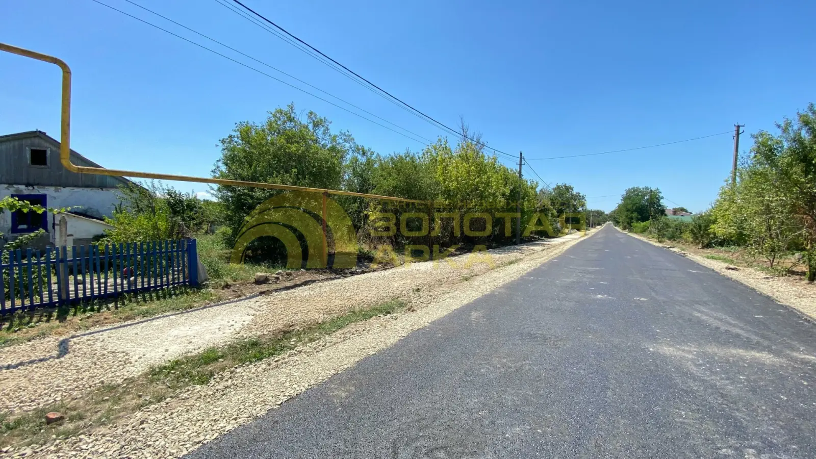 участок