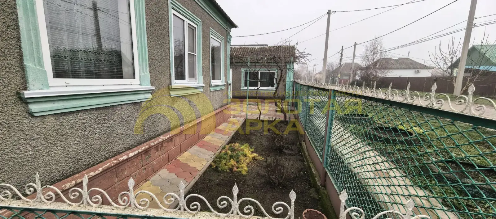 дом