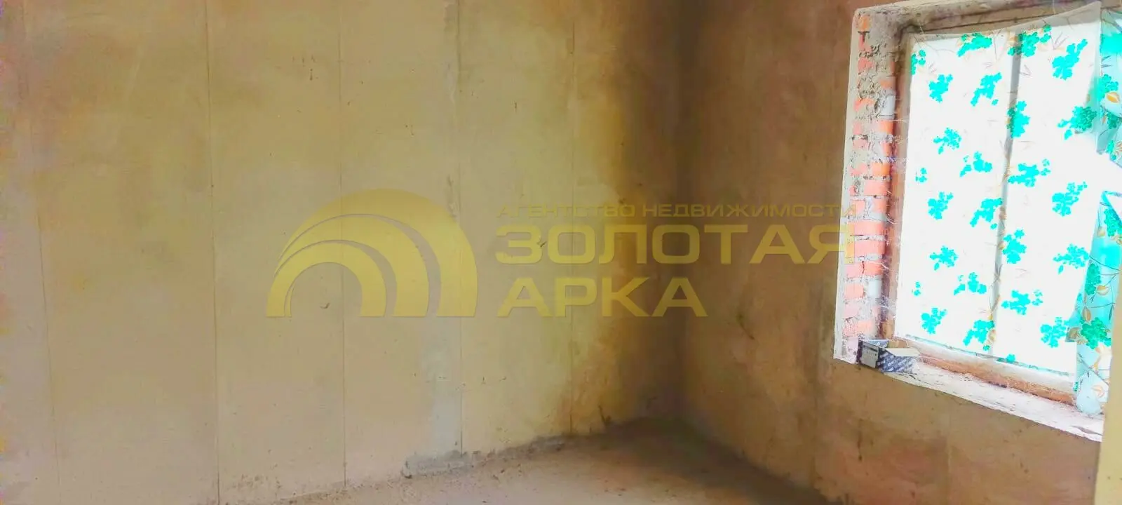 дом
