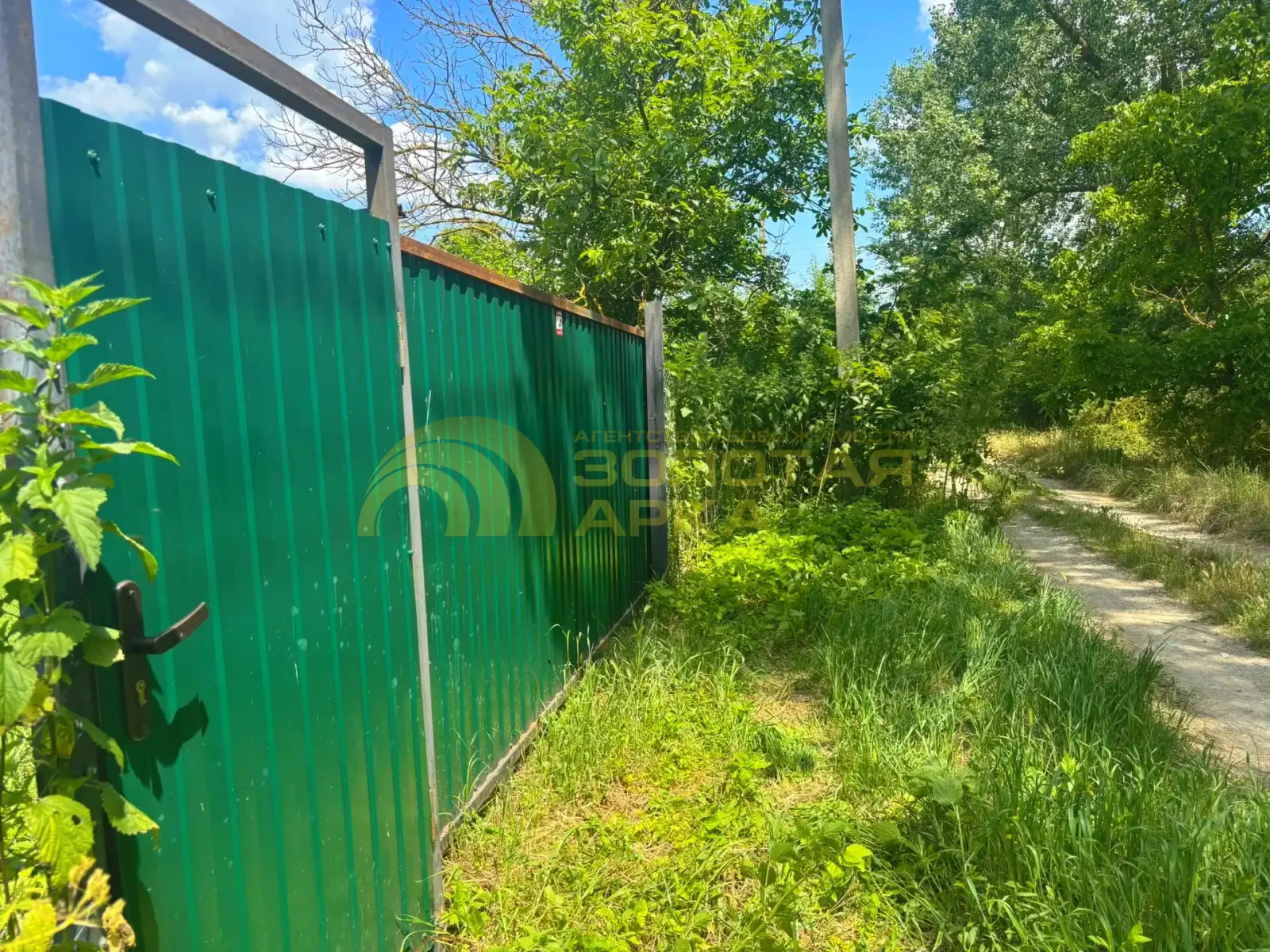 участок