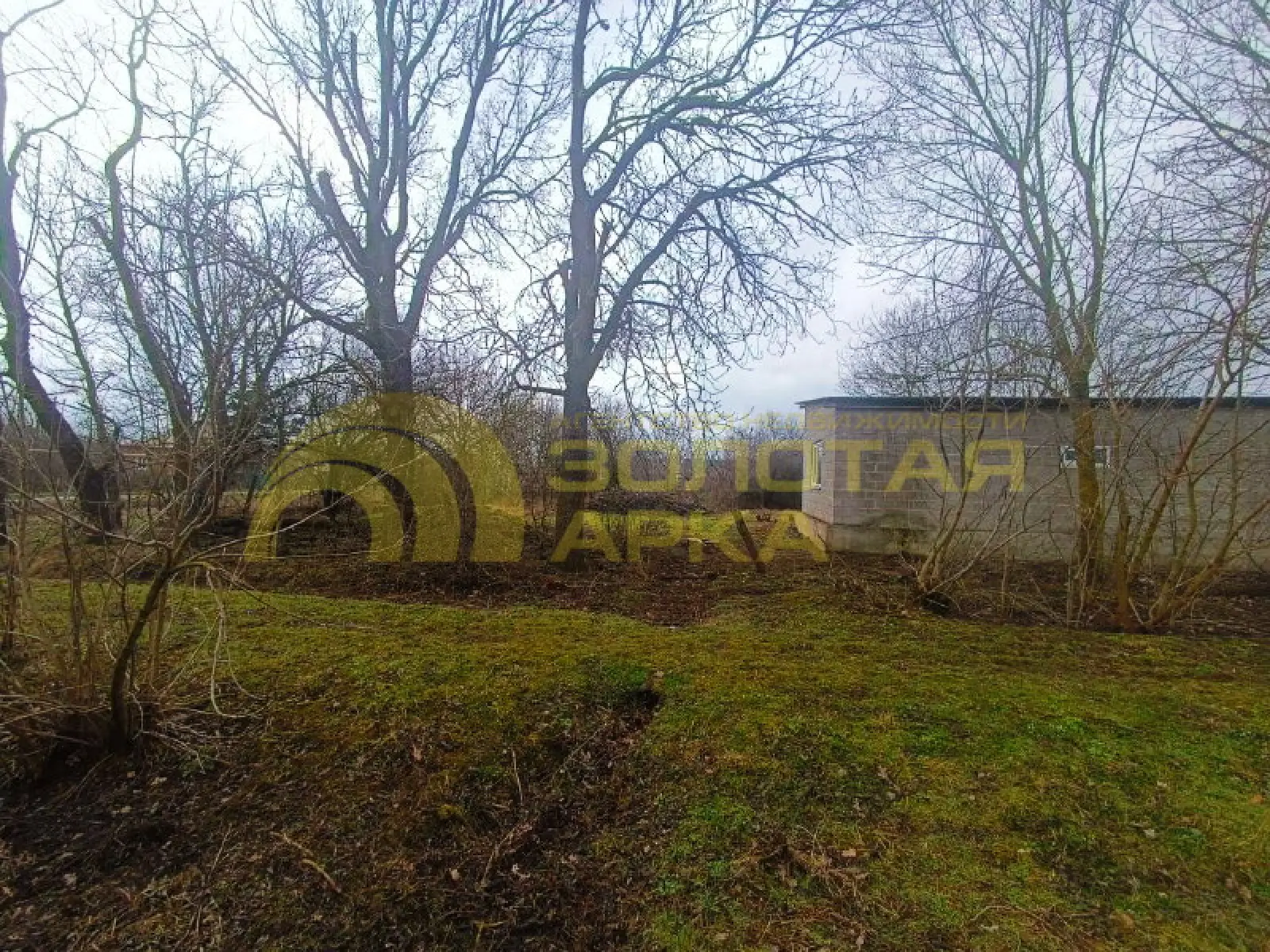 дом