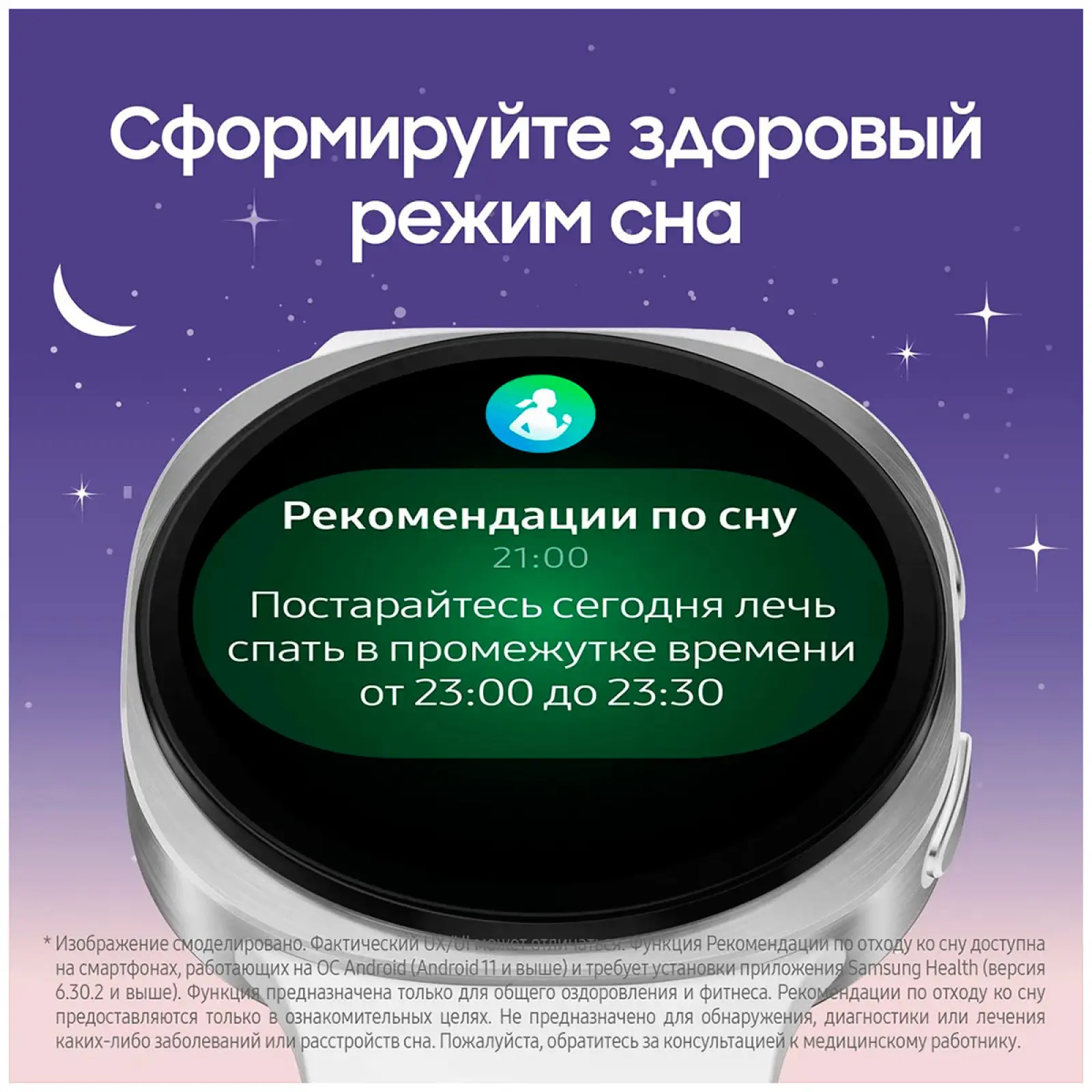 Смарт-часы Samsung Galaxy Watch 8, LTE, 44 мм, 1.47 Super AMOLED, серебристый (SM-L335FZSACAU)