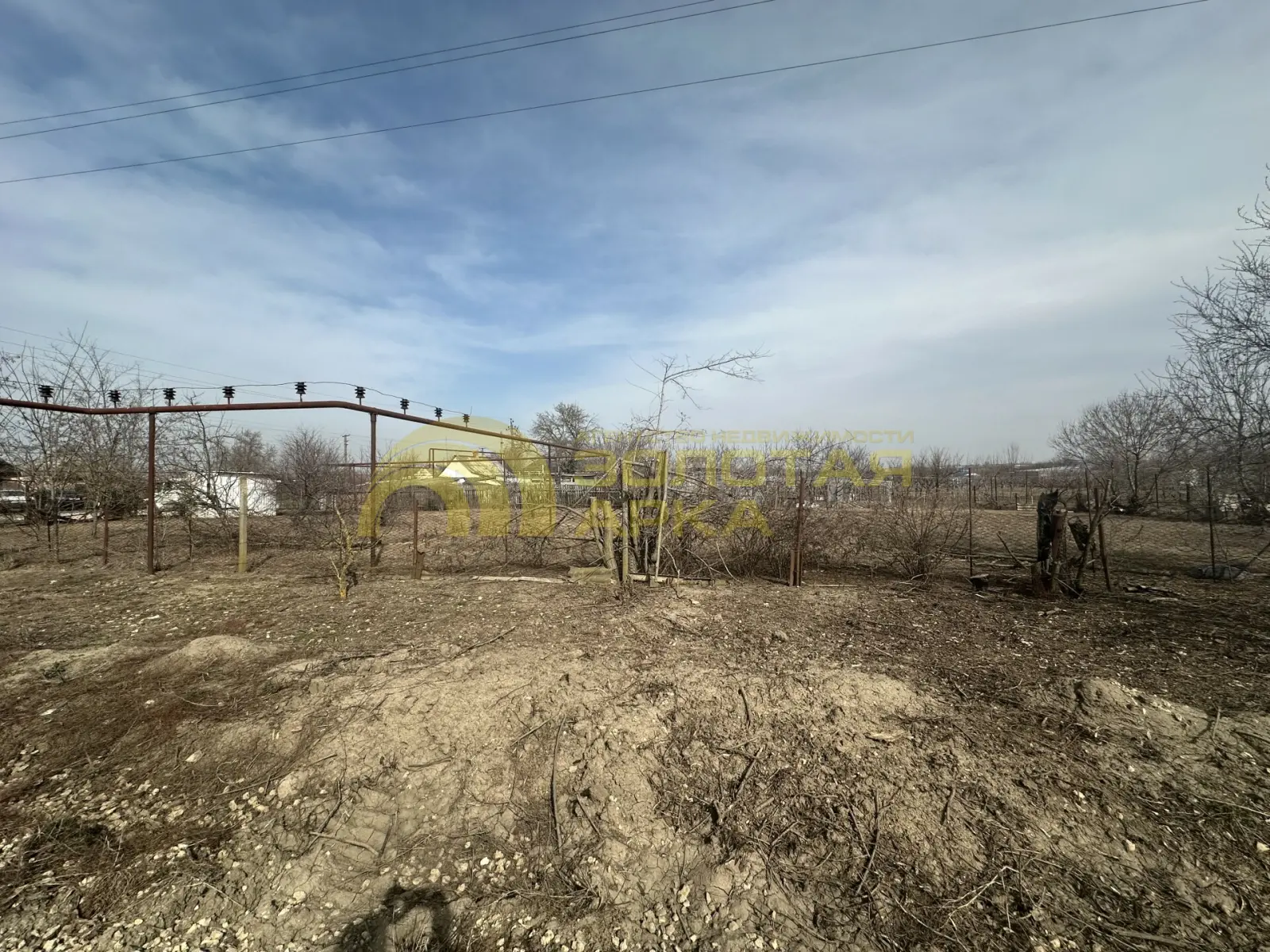 участок