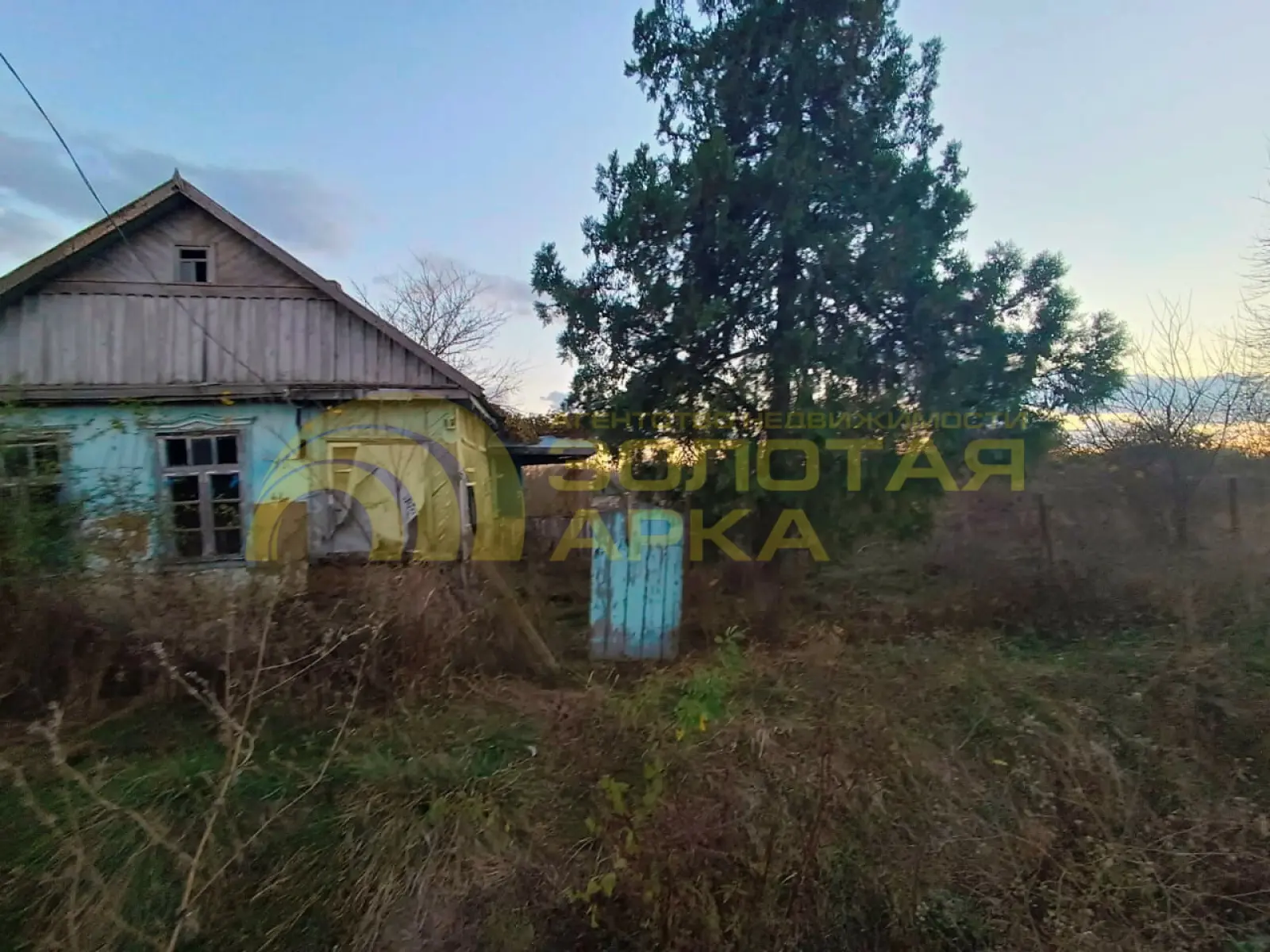 участок