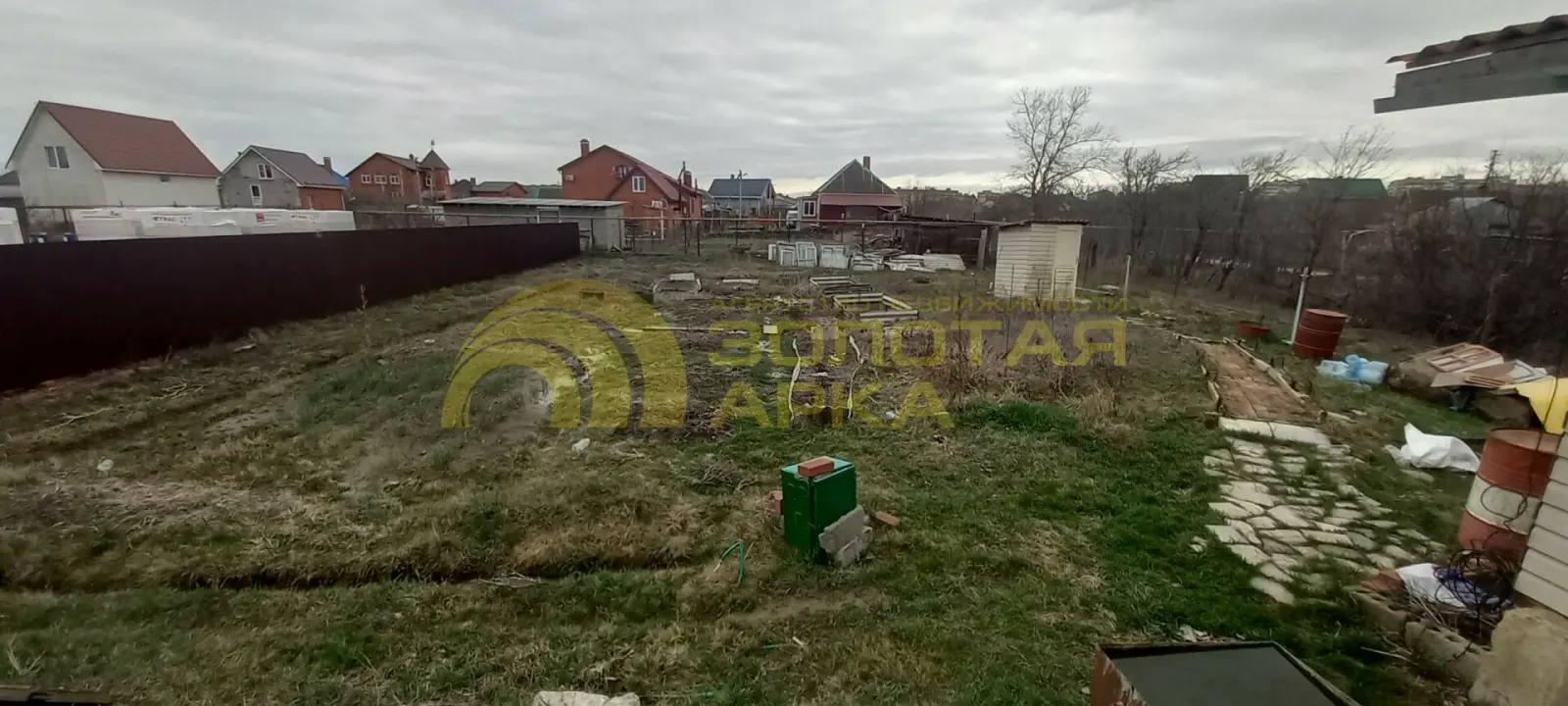 участок