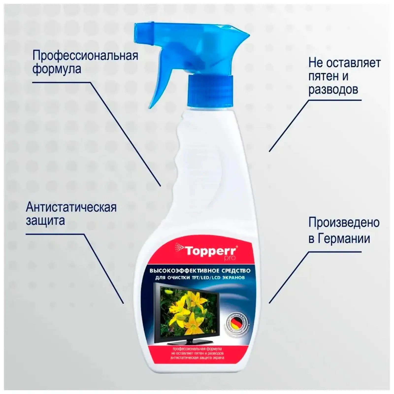 Набор для ухода Topperr за экранами ЖК, LCD и плазмы 2 предмета, средство + салфетка (R) (3011)