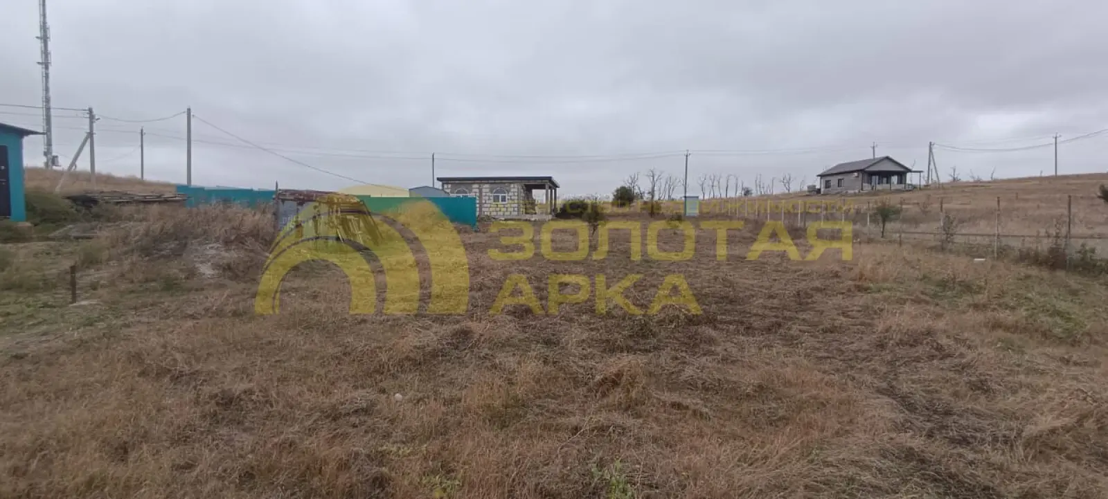 участок