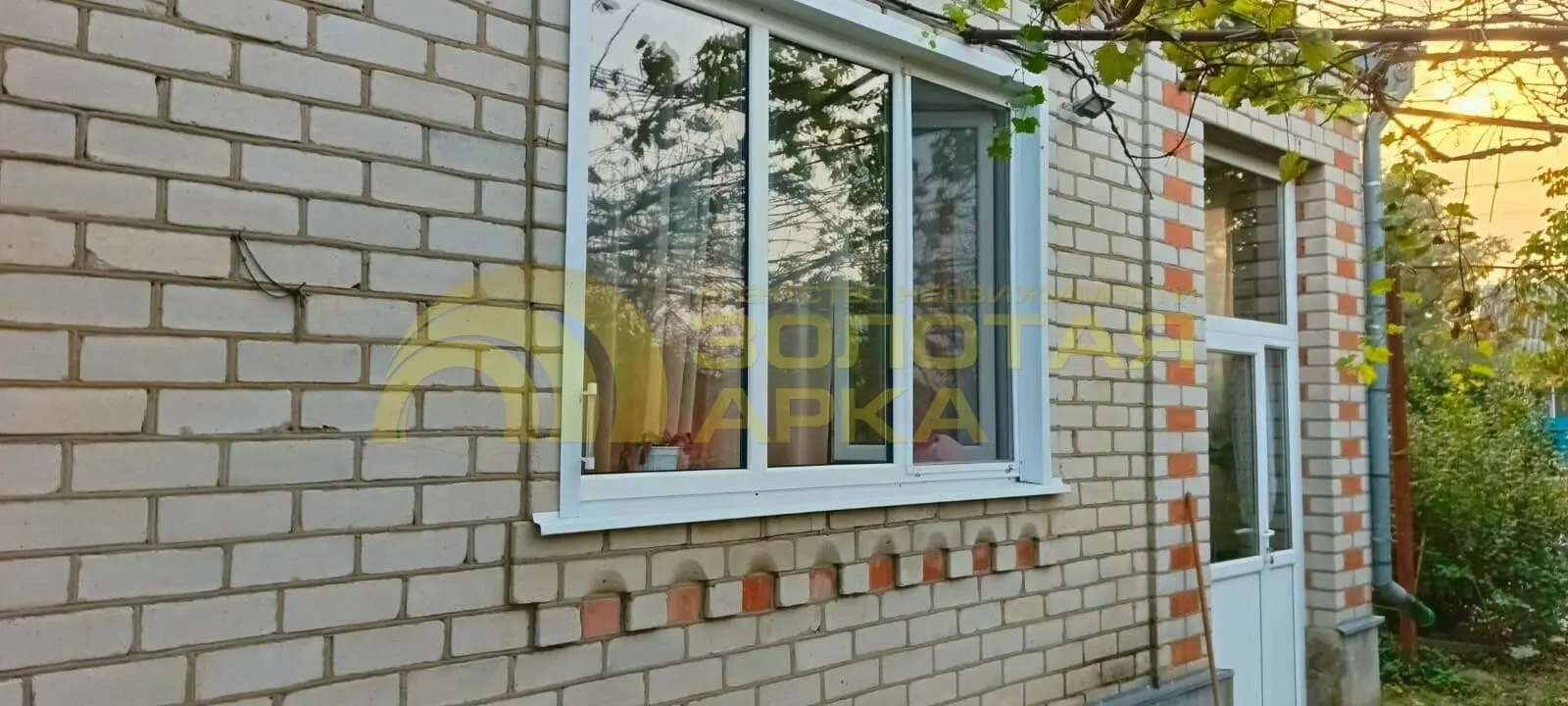дом