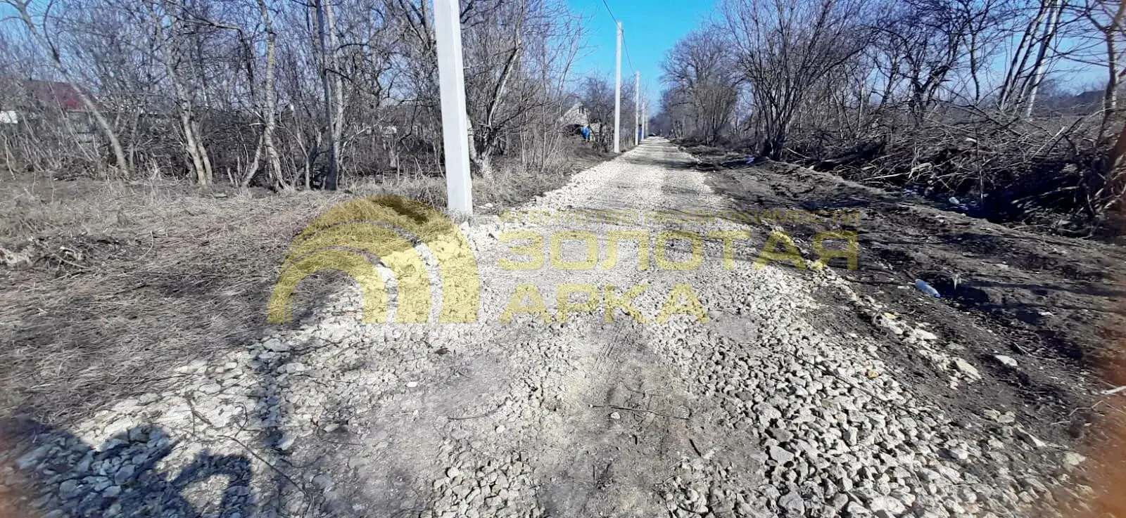участок