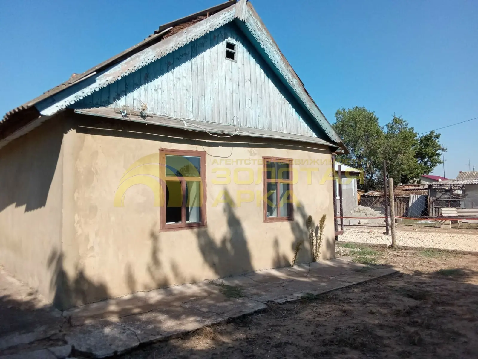 дом