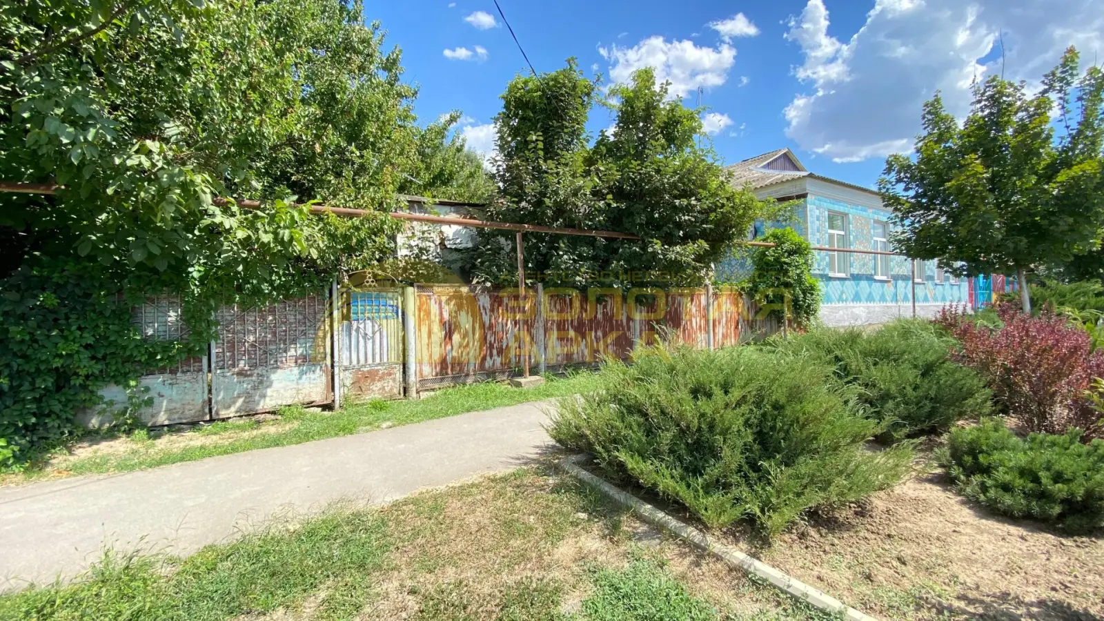 участок