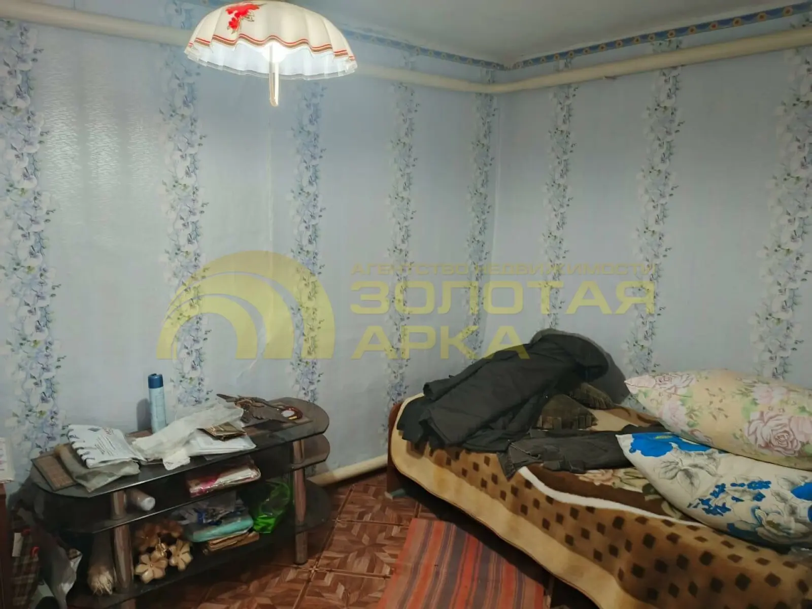 дом