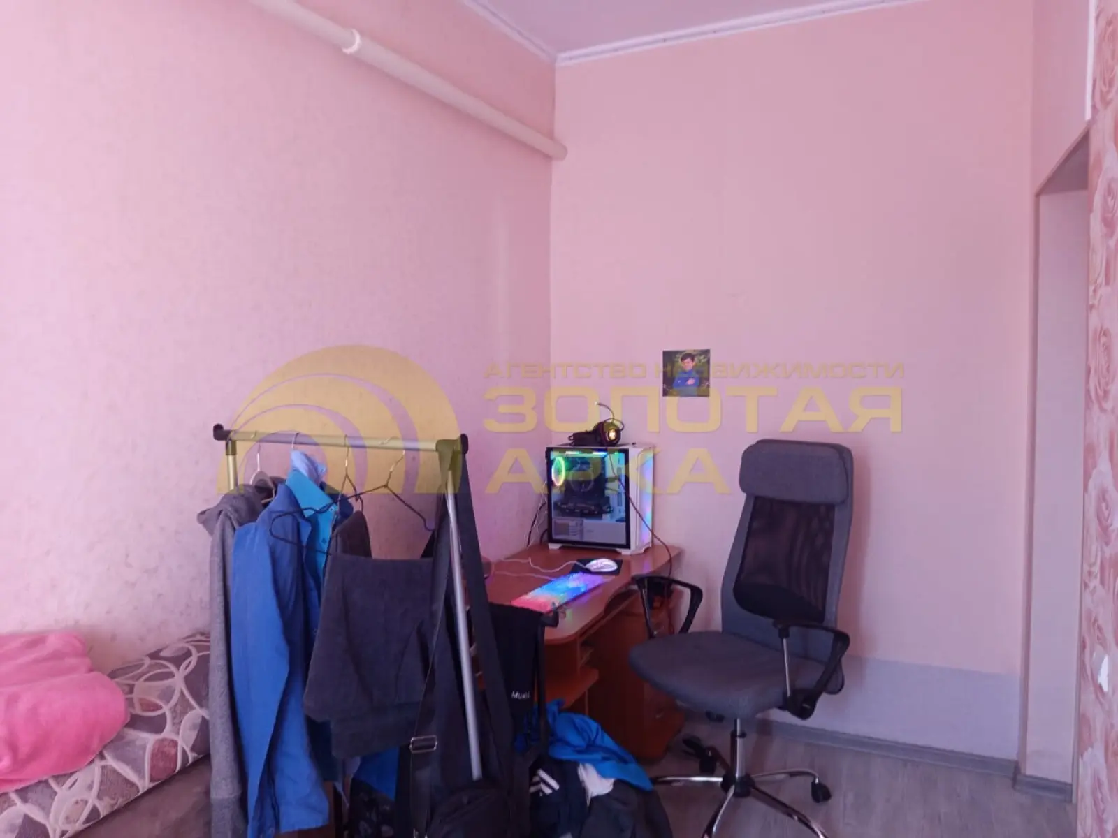 дом