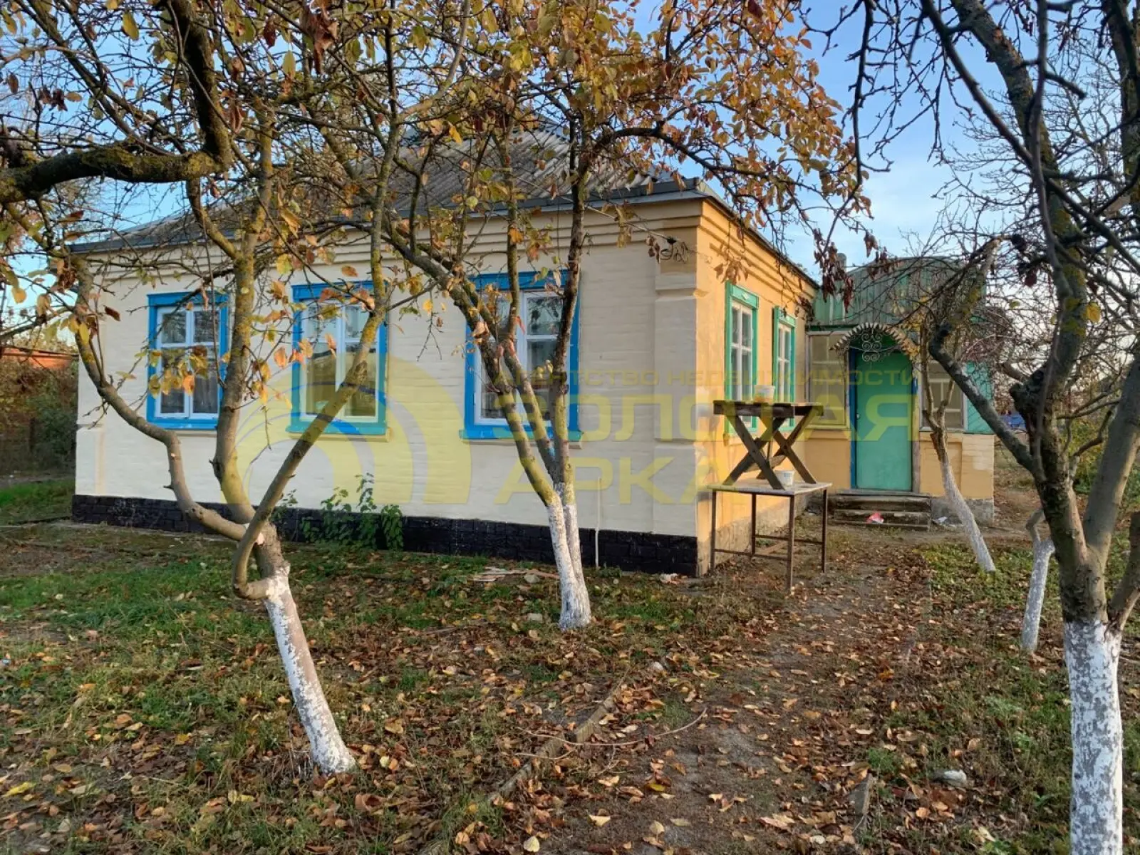 дом