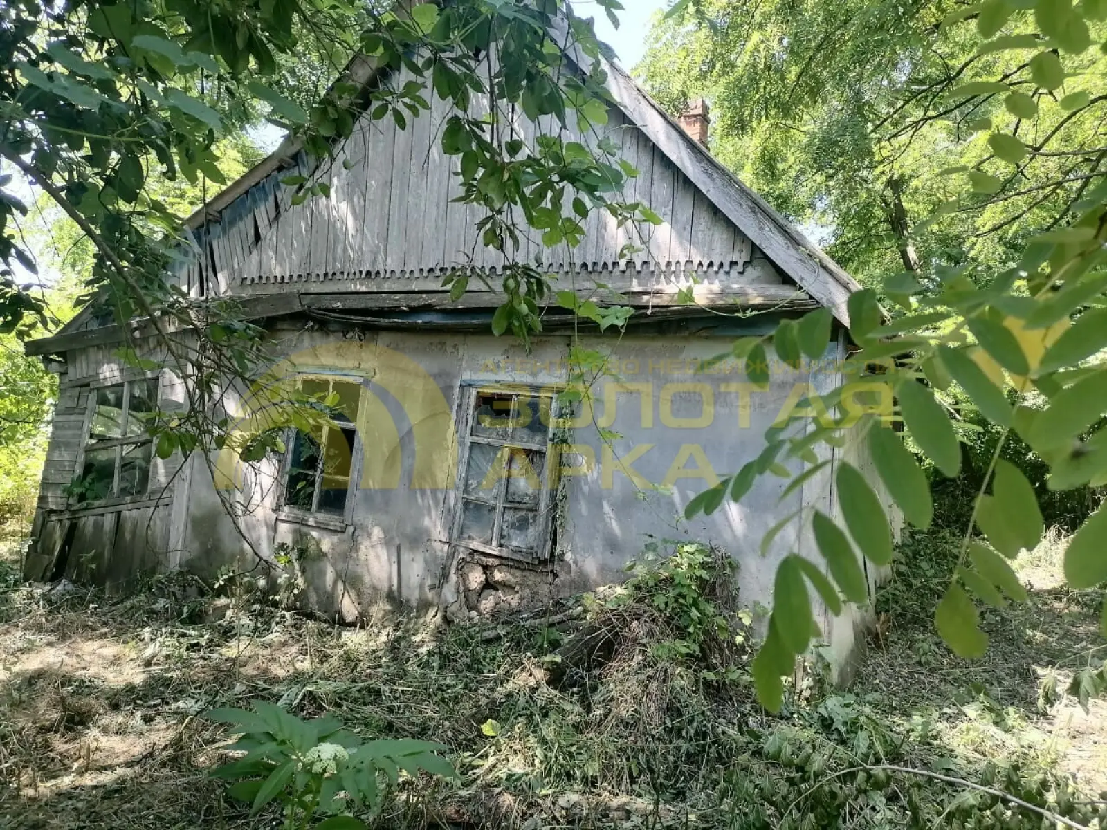 дом