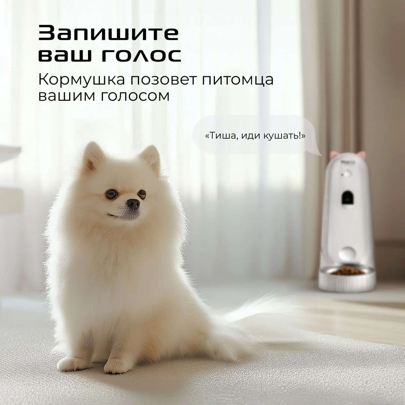 Умная кормушка с камерой Red Solution 03CS