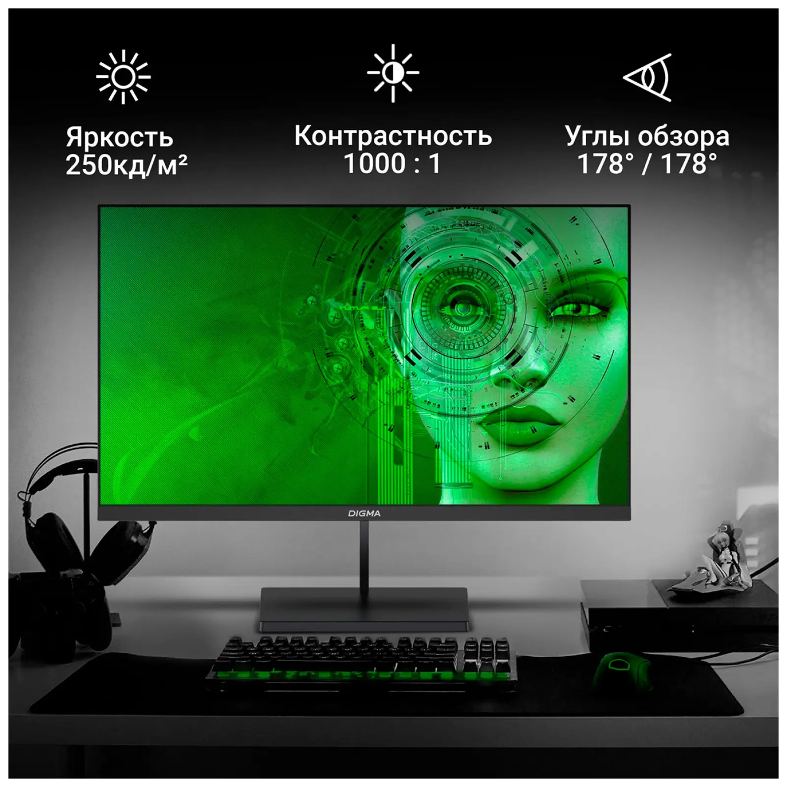 ЖК монитор Digma Progress 24P402F, 23.8 , IPS FHD, черный