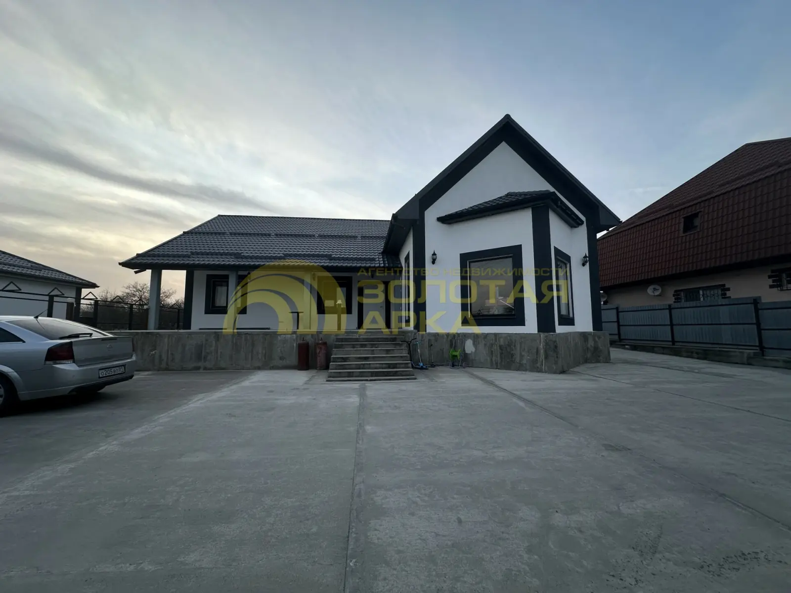 дом