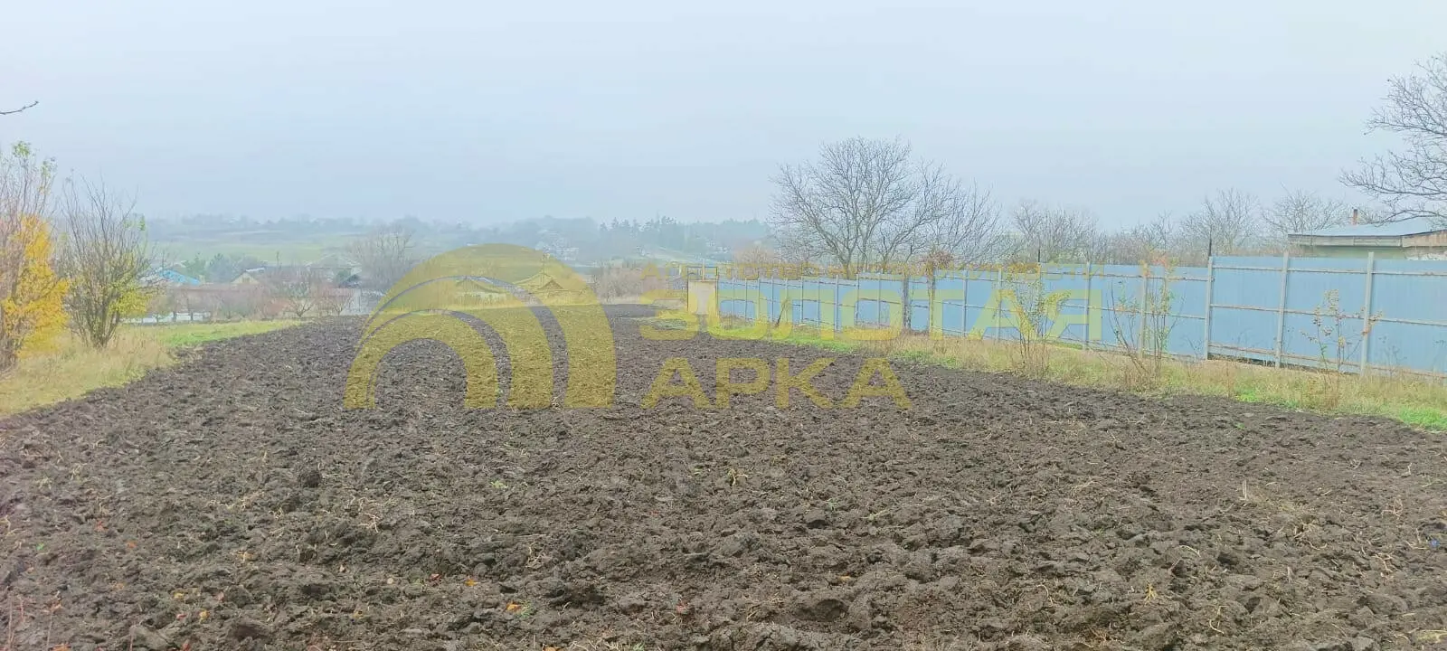 дом